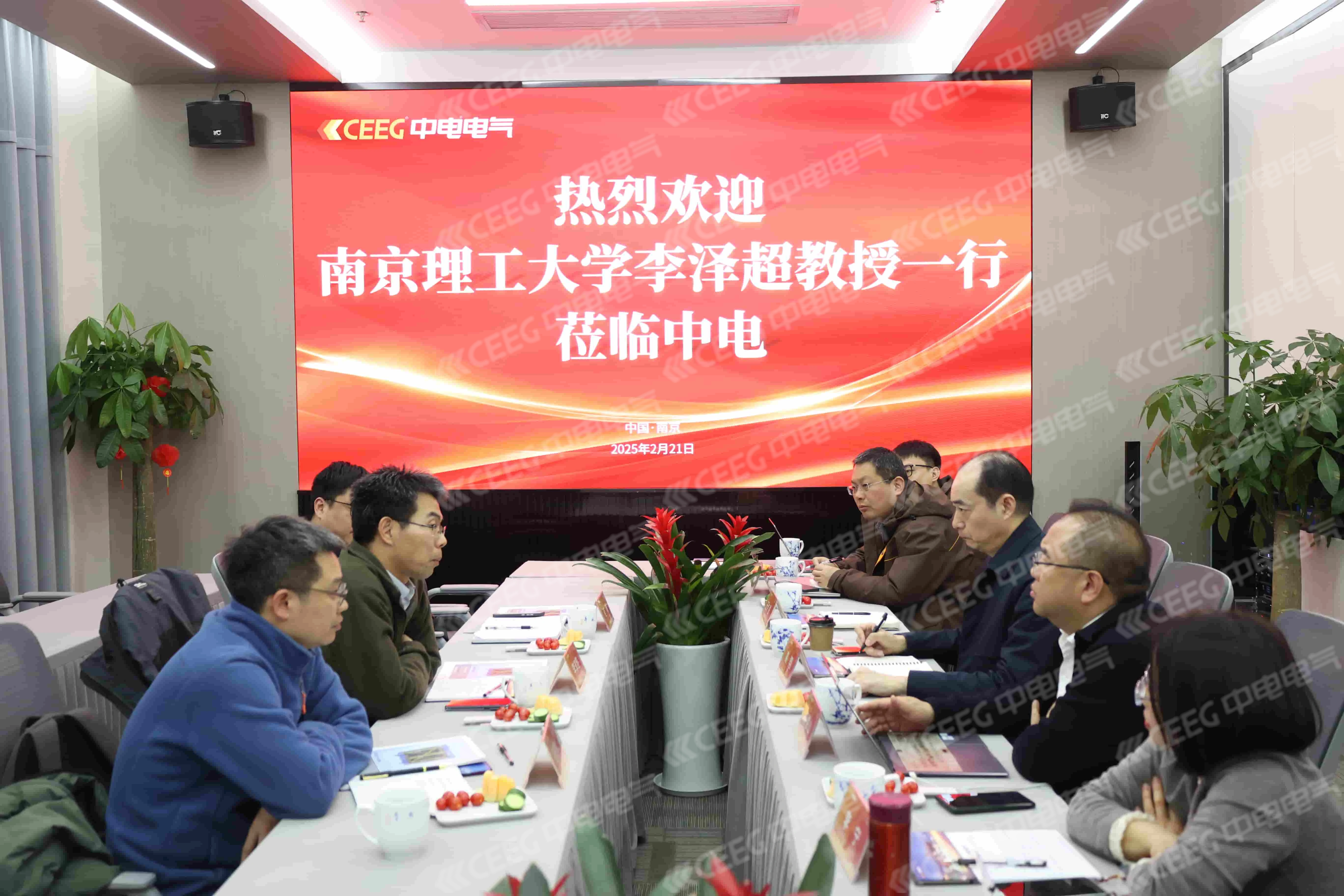 同道共识 共赴AI｜南京理工大学与中电电气研讨交流会顺利召开